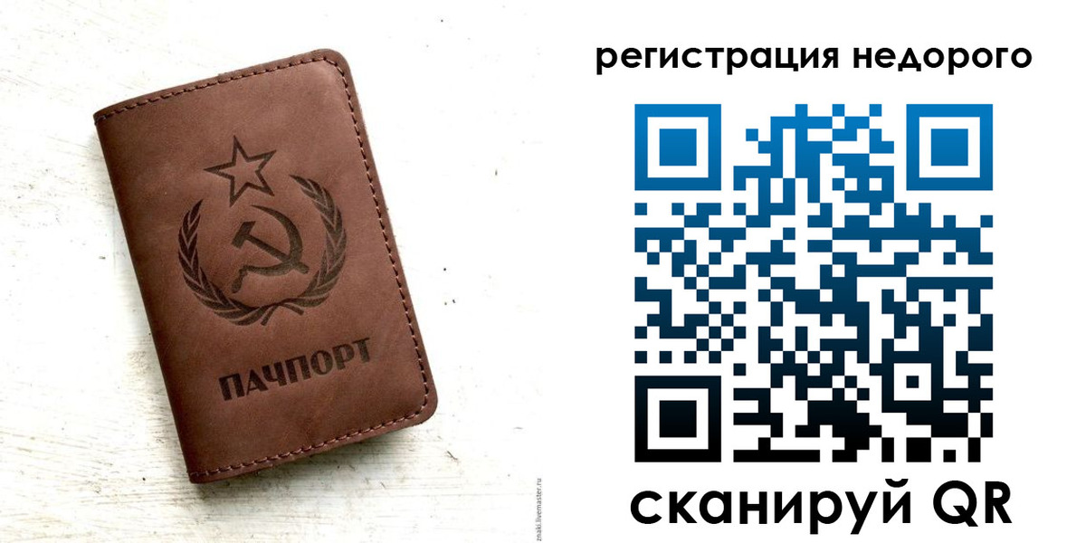 прописка поиск в Приволжске